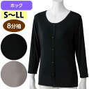 介護 肌着 女性用 前開き 8分袖 ホック インナー シャツ スルッと着られる (cf800627) 婦人 下着 介護用 1点までメール便可 ak22 25s