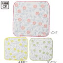 ハンカチ 花 パイル(cf800664) 20×20 刺繍 タオルハンカチ ハンドタオル 綿 お手拭き プチプレゼント ギフト 介護用 1点までメール便可 ak...