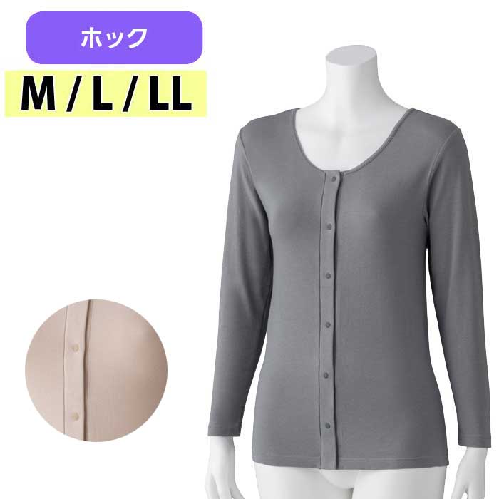 介護 肌着 女性用 シャツ 長袖 ホックインナー ストレッチ （cf800733） 婦人 下着 介護用 秋冬用 1点..