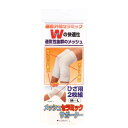 介護 サポーター メッシュ セラミック ひざ用 2枚組 LL (on107502-14) LL 膝 サポーター 男女兼用 介護用 1点までメール便OK