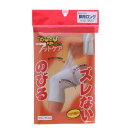 介護 サポーター 脚用 ロング のびのび ゆったり フットケア フリー オフ白 (on436412-01) サポーター 男女兼用 介護用 1点までメール便OK