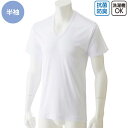 介護 肌着 男性用 シャツ 半袖 U首 2枚組 (cf38021) 紳士 メンズ 下着 介護用 1組までメール便可 ak00 25s