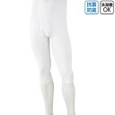 介護 肌着 男性用 ロングパンツ 2枚組 (cf38022) ズボン下 紳士 メンズ 下着 介護用 1組までメール便可 ak00 25s