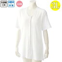 介護 肌着 女性用 前開き 3分袖 シャツ ワンタッチテープ式 大寸 3L(cf38118-05)大きなサイズ 婦人 下着 介護用 1枚までメール便可 ak00 25s