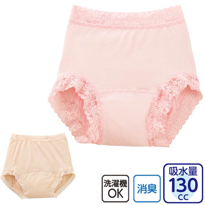 介護 下着 女性用 ショーツ 安心快適 130cc （cf38228） 吸水パンツ 失禁 ケアショーツ 婦人 介護肌着 1枚までメール便OK ak00