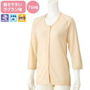 介護 肌着 女性用 前開き 7分袖 シャツ プラスチックホック式 発熱 (cf38277) 秋冬用 婦人 下着 介護用 1点までメール便可 ak09 24aw