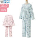 介護 パジャマ 女性用 ワンタッチテープ フルオープン (cf38515) 寝間着 寝巻き ねまき 婦人 レディース 介護用 ak0 25s