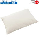 枕 介護 洗える 低反発枕 アイボリー 50×70cm（cf39108-01） 安眠快適枕 寝具 クッション 介護用品 ak00 1