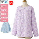 介護 パジャマ 女性用 上衣 ワンタッチテープ XXL (cf39918-lll) 3L 4L 上着 洗い替え 寝間着 寝巻き ねまき 婦人 レディース 介護用 ak0 25s
