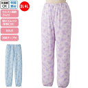 介護 パジャマ 女性用 パジャマパンツ 下衣 XXL (cf39919-lll) 3L 4L ズボン 洗い替え 寝間着 寝巻き ねまき 婦人 レディース 介護用 ak0 25s