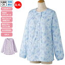 介護 パジャマ 女性用 上衣 大きめボタン XXL (cf39921-lll) 3L 4L 上着 洗い替え 寝間着 寝巻き ねまき 婦人 レディース 介護用 ak0 25s