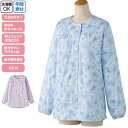 介護 パジャマ 女性用 上衣 大きめボタン(cf39921) 上着 洗い替え 寝間着 寝巻き ねまき 婦人 レディース 介護用 ak0 25s