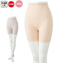 介護 肌着 女性用 3分長 ボトム 紙パンツ対応 (cf89278) ズボン下 婦人 下着 介護用 1枚までメール便可 ak00 25s