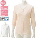 介護 肌着 女性用 前開き 7分袖 シャツ ワンタッチテープ式 2枚組 (cf89793) 婦人 下着 介護用 ak00 25s