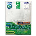 介護 肌着 男性用 前開き シャツ 7分袖 ホック式 1枚組 (on436115) 抗菌防臭 紳士 メンズ 下着 介護用 1枚までメール便可