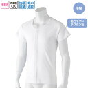 介護 肌着 男性用 シャツ 半袖 吸水速乾 ワンタッチ (cf89262) ワンタッチテープ 紳士 メンズ 下着 介護用 1枚までメール便可 ak14 25s