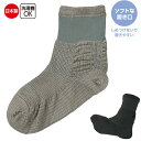 介護 靴下 男性用 ソックス どんどんウォーク 靴下 (cf97547) つまずきにくい紳士 メンズ 下着 介護用 1点までメール便OK ak00 25s
