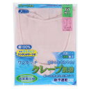 介護 肌着 女性用 前開き シャツ 3分袖 クレープ ワンタッチテープ式 夏物 (on478706 ピーチ ) 吸汗速乾 婦人 レディース 下着 介護用 夏用
