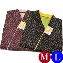 二部式 着物 袷 M L 赤紫 黒茶 つる草 洗える着物 仕立上がり 婦人 女性 レディース プレタ