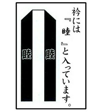 法被 子供 半纏 黒 レンガ 5号 7-10歳用 はっぴ ハッピ 祭 （s育9624-5号） よさこい まつり 祭り 袢纏 1点までメール便可 2