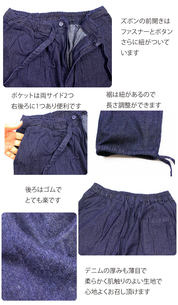 作務衣 デニム 男性用 おすすめ 父の日ギフト wabisabi 紳士 さむえ 作業着 甚平 ...