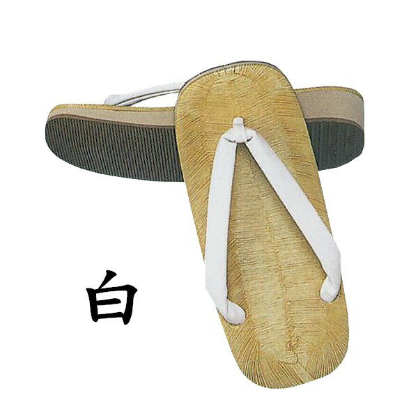 雪駄 スポンジ底 M L （o輝8881-82） 白 黒 和装 着物 メンズ せった 履物 男 紳士 草履 下駄 取寄せ商品