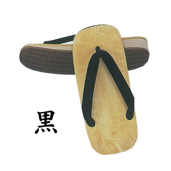 雪駄 スポンジ底 M L （o輝8881-82） 白 黒 和装 着物 メンズ せった 履物 男 紳士 草履 下駄 取寄せ商品