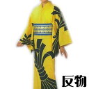 浴衣 反物 黄色 熨斗 メンズ レディース 絵羽 ゆかた 祭 (s星2153) 未仕立て 生地 盆踊り 祭り 揃い 踊り まつり 取寄せ商品