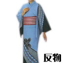 浴衣 反物 ブルー 藤 メンズ レディース 絵羽 ゆかた 祭 (s星2156) 未仕立て 生地 盆踊り 祭り 揃い 踊り まつり 取寄せ商品