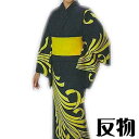 浴衣 反物 紺 熨斗 メンズ レディース 絵羽 ゆかた 祭 (s星2157) 未仕立て 生地 盆踊り 祭り 揃い 踊り まつり 取寄せ商品