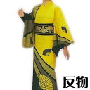 浴衣 反物 黄色 扇子 メンズ レディース 絵羽 ゆかた 祭 (s星2162) 未仕立て 生地 盆踊り 祭り 揃い 踊り まつり 取寄せ商品