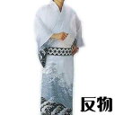 浴衣 反物 白 波 メンズ レディース 絵羽 ゆかた 祭 (s秋2104) 未仕立て 生地 盆踊り 祭り 揃い 踊り まつり 取寄せ商品