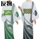 浴衣 反物 白 緑 扇子 柳 メンズ レディース 絵羽 ゆかた 祭 (s春2026) 未仕立て 生地 盆踊り 祭り 揃い 踊り まつり 取寄せ商品