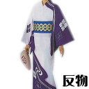 浴衣 反物 白 紫 花菱 流水 メンズ レディース 絵羽 ゆかた 祭 (s雲2121) 未仕立て 生地 盆踊り 祭り 揃い 踊り まつり 取寄せ商品