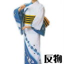 浴衣 反物 白 ブルー 流水 桜 メンズ レディース 絵羽 ゆかた 祭 (s雲2123) 未仕立て 生地 盆踊り 祭り 揃い 踊り まつり 取寄せ商品