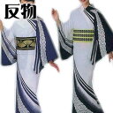 浴衣 反物 白 青海波 メンズ レディース 絵羽 ゆかた 祭 (s晴2109-10) 未仕立て 生地 盆踊り 祭り 揃い 踊り まつり 取寄せ商品