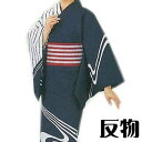 浴衣 反物 紺 流水 メンズ レディース 絵羽 ゆかた 祭 (s春2008) 未仕立て 生地 盆踊り 祭り 揃い 踊り まつり 取寄せ商品