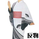 浴衣 反物 白 紺 扇子 メンズ レディース 絵羽 ゆかた 祭 (s春2010) 未仕立て 生地 盆踊り 祭り 揃い 踊り まつり 取寄せ商品