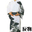 浴衣 反物 白 龍 メンズ レディース 絵羽 ゆかた 祭 (s春2021) 未仕立て 生地 盆踊り 祭り 揃い 踊り まつり 取寄せ商品