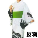 浴衣 反物 白 扇子 メンズ レディース 絵羽 ゆかた 祭 (s春2022) 未仕立て 生地 盆踊り 祭り 揃い 踊り まつり 取寄せ商品
