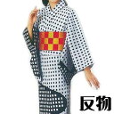 浴衣 反物 白 格子 メンズ レディース 絵羽 ゆかた 祭 (s春2032) 未仕立て 生地 盆踊り 祭り 揃い 踊り まつり 取寄せ商品