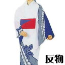 浴衣 反物 白 ブルー 藤 メンズ レディース 絵羽 ゆかた 祭 (s春2044) 未仕立て 生地 盆踊り 祭り 揃い 踊り まつり 取寄せ商品