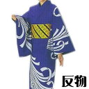 浴衣 反物 ブルー 熨斗 メンズ レディース 絵羽 ゆかた 祭 (s夏2091) 未仕立て 生地 盆踊り 祭り 揃い 踊り まつり 取寄せ商品