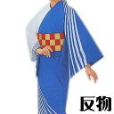 浴衣 反物 ブルー 白 白線 メンズ レディース 絵羽 ゆかた 祭 (s夏2092) 未仕立て 生地 盆踊り 祭り 揃い 踊り まつり 取寄せ商品