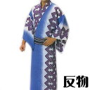浴衣 反物 白 ブルー ぼかし 吉原つなぎ メンズ レディース 小紋 ゆかた 祭 (s梅2306) 未仕立て 生地 盆踊り 祭り 揃い 踊り まつり 取寄せ商品