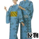 浴衣 反物 ブルー系 三枡 隈取り メンズ レディース 小紋 ゆかた 祭 (s湘2323) 未仕立て 生地 盆踊り 祭り 揃い 踊り まつり 取寄せ商品
