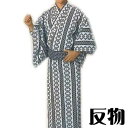 浴衣 反物 白 吉原つなぎ メンズ レディース 小紋 ゆかた 祭 (s板2340) 未仕立て 生地 盆踊り 祭り 揃い 踊り まつり 取寄せ商品