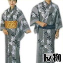 浴衣 反物 白 紺 熨斗 メンズ レディース 小紋 ゆかた 祭 (s板2345) 未仕立て 生地 盆踊り 祭り 揃い 踊り まつり 取寄せ商品