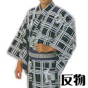 浴衣 反物 紺 格子 纏 メンズ レディース 小紋 ゆかた 祭 (s松2230) 未仕立て 生地 盆踊り 祭り 揃い 踊り まつり 取寄せ商品