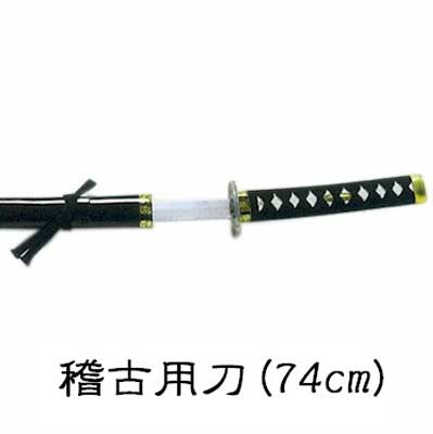 楽天市場】稽古用舞踊刀の通販 楽天市場】稽古用舞踊刀の通販